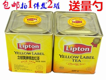  Imported Immediate Black Tea Yellow Card Selected Black Tea 500g Small Yellow Jar Silan Black Tea Sri Lanka Tea Leaves