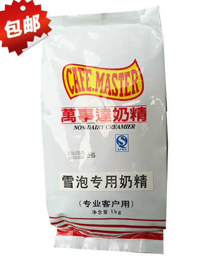 Guangzhou Snow Bubble Mastery Milk Powder Lipid Snow Bubble Milk Milk 1 KG Milky Tea Raw Material