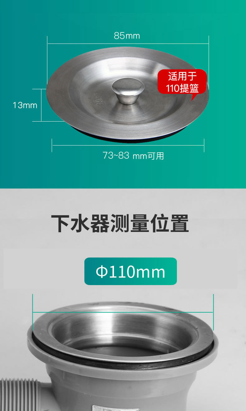 [盖子尺寸.jpg]