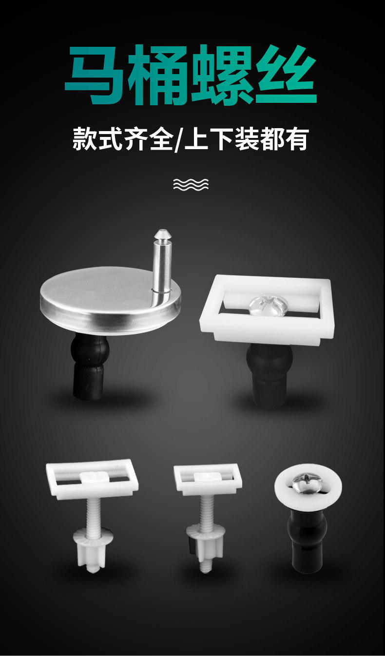 Туалетный винт 2019_r1_c1.jpg