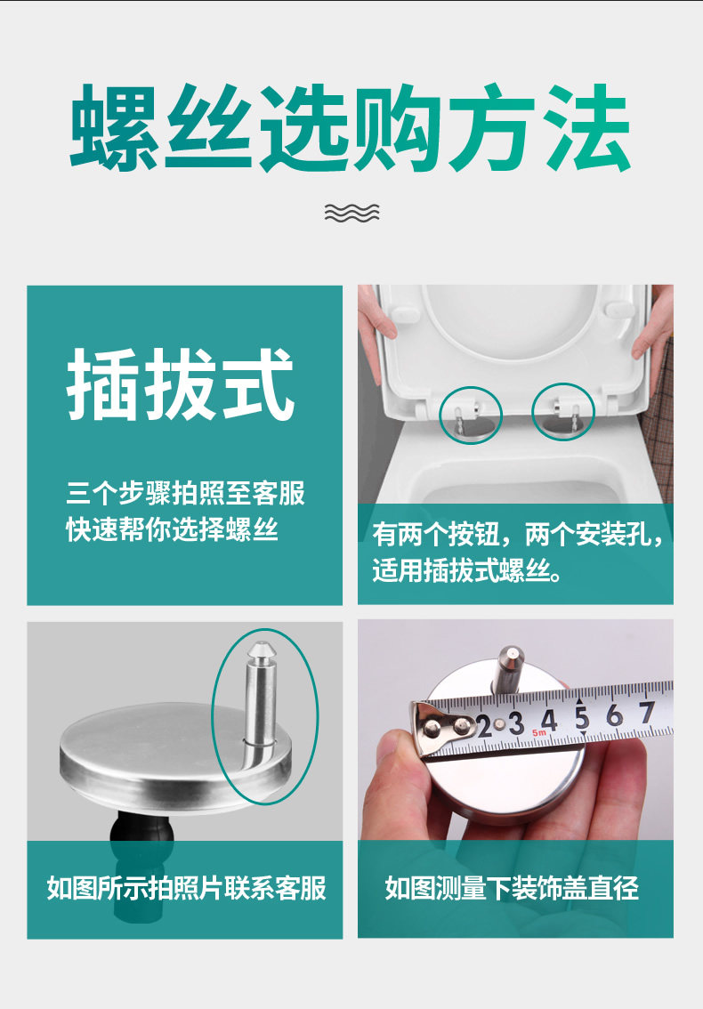 Туалетный винт 2019_r4_c1.jpg