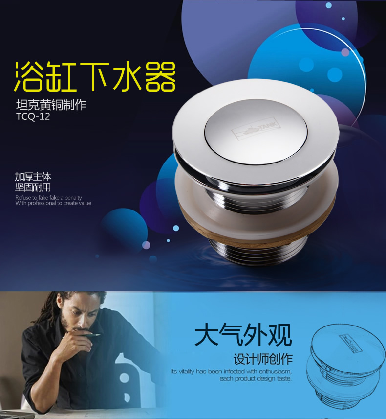 Купить Комплектующие для ванной Танки с корзиной, полной медь анти-вонь ...