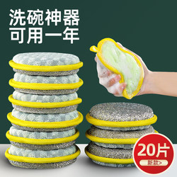 Washing sponge block brush pot artifact Kitchen household non -dipped oil washing dishwashing cloth thickened water absorption magic