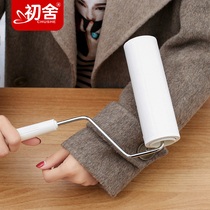 Early house sticky hair device Sticky dust drum dust removal paper tearable roller brush 16cm oblique tear sticky dust paper felt in addition to hair dust