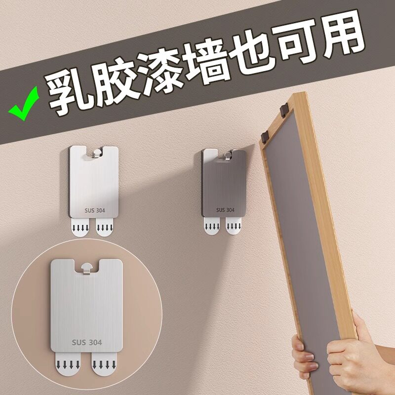 Hanging Painting God Free of perforated Wedding Photos Photo Frame Hanging Wall Hooks Emulsion Paint Wall Special Fixed Picture Frame Without Mark-Taobao