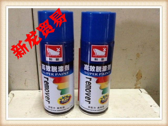 Hexin paint remover self-spray paint remover paint remover 400ML