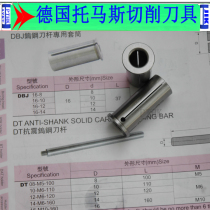 Taiwan EC16 20 10 12 sleeve NBJ16 NBH2084 boring DBJ16 Collet wu gang bang Chuck