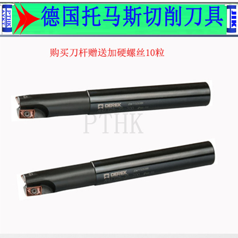 Dirk AHU right-angle shoulder milling cutter rod installed JDMT100308 150508 blade thick cutter rod full range