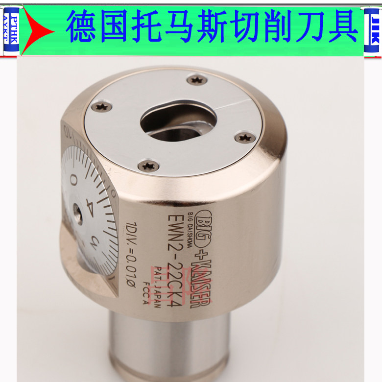 Taiwan JIK fine-tuning small diameter fine boring knife EWN2-22CK4 EWN2-32CK5 EWN2-50CK6 boring device