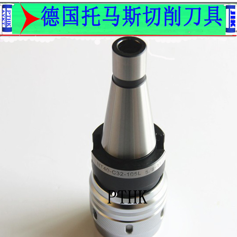 Imported numerical control milling machine powerful milling cutter handle public made of NT30 40 50-C32 C42-105 suit