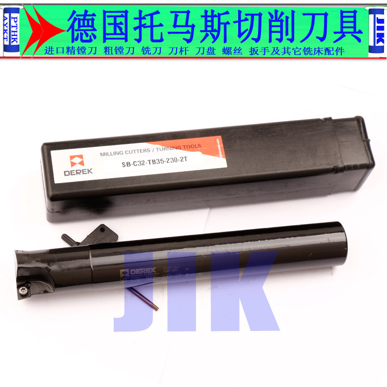 Dirk SB double-edged rough boring bar 15 16 17 18 ~42 fixed rough boring bar double-edged rough boring tool