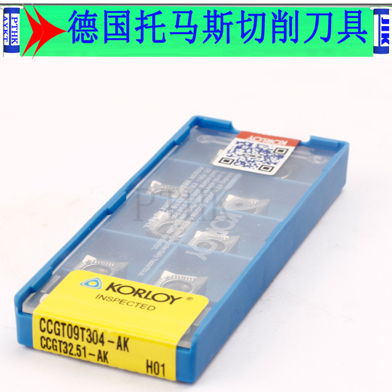 South Korean knife grain CCGT06020 car knife aluminum with R6 CCGT09T304 CCGT09T304 RPGT1204MO-AK H01