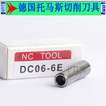 Taiwan imported back pull handle handle back broach sleeve SDC6 8 10 12 clamp DC small diameter Collet
