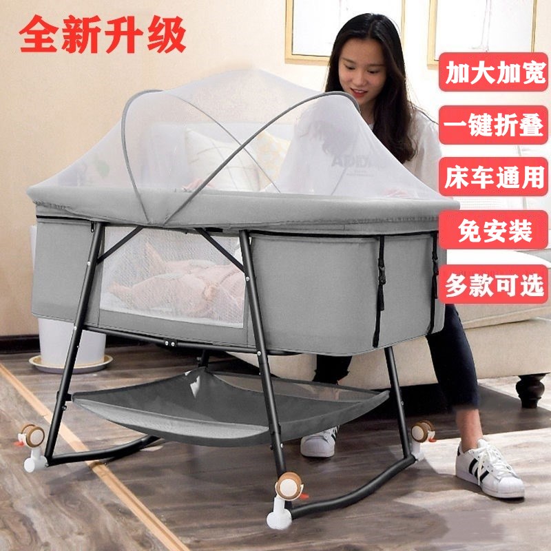 Newborn Baby Cot Mosquito Net Bracket Universal Full Hood Mongolia Bag Mosquito-Proof Hood Tent Anti-Fall and Folding Without Bottom