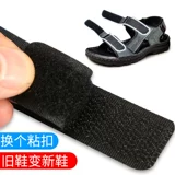 Обувь на липучке, детские мощные сменные самоклеющиеся туфли