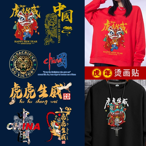 Новогоднее платье с окрашенным в тигр, брюки, сумки украшения.