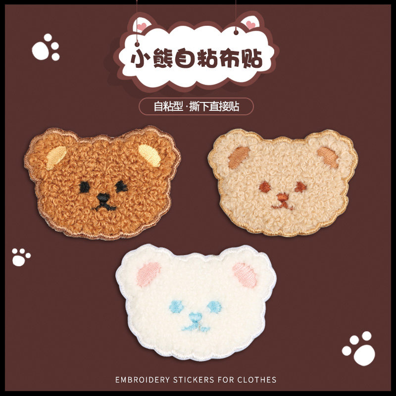 Bear embroidery cloth stickers cute scarves self-adhesive clothes bags Decorative pattern stickers Fashion incognito holes and holes stickers