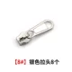 8# серебро толще 8