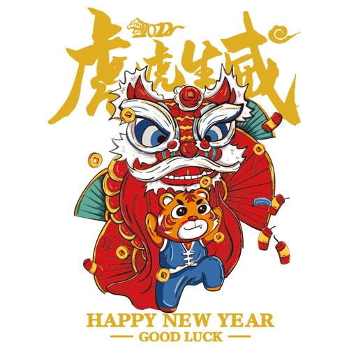 Новогоднее платье с окрашенным в тигр, брюки, сумки украшения.