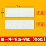 Обувь на липучке, детские мощные сменные самоклеющиеся туфли