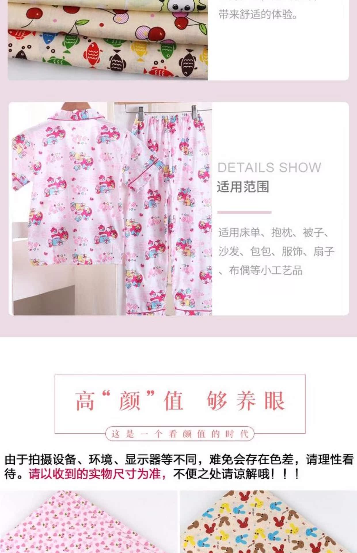 Phim hoạt hình in vải cotton thủ công DIY trẻ em tấm chăn vải vải quần áo khăn trải bàn vải vải thun giá rẻ