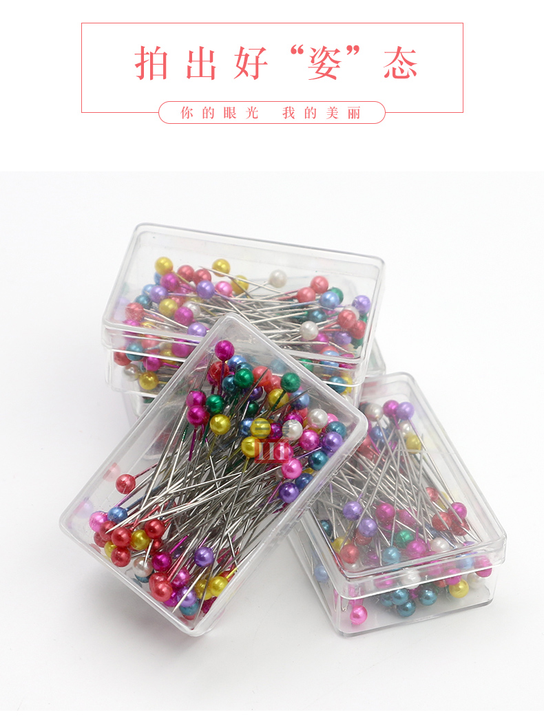 Định vị may quần áo màu ngọc trai pin định vị pin cố định handmade Tự làm phụ kiện công cụ tài liệu pin - Công cụ & vật liệu may DIY keo bam
