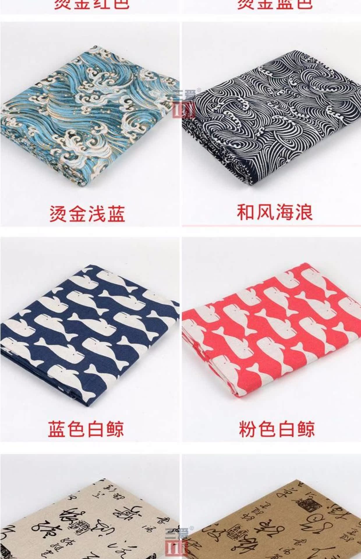 Vải phong cách Nhật Bản và vải lanh mạ vàng rèm khăn trải bàn rèm gối quần áo làm bằng tay DIY vải bố vải may quần áo dài