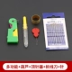 Multi -function 1+тыква 1+верхняя игла 1+нож для удаления 1 упаковка+1 упаковка ручной ручки