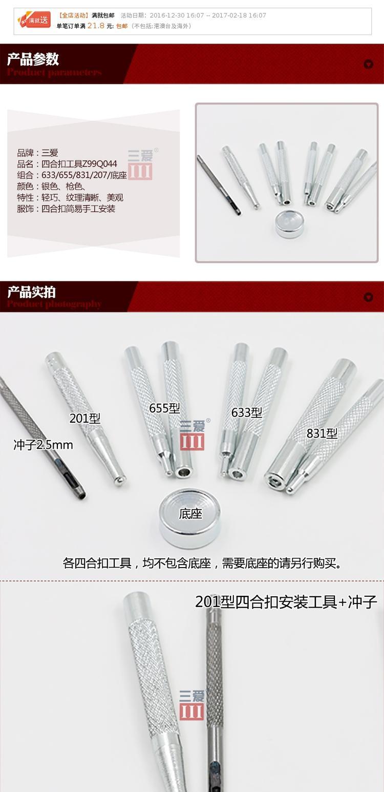 Sanai nút kim loại Snap tay và công cụ tấn công được thiết lập bởi buttoning một nút áo Rivet Prông chụp cụ nút denim - Công cụ & vật liệu may DIY khung thêu tròn