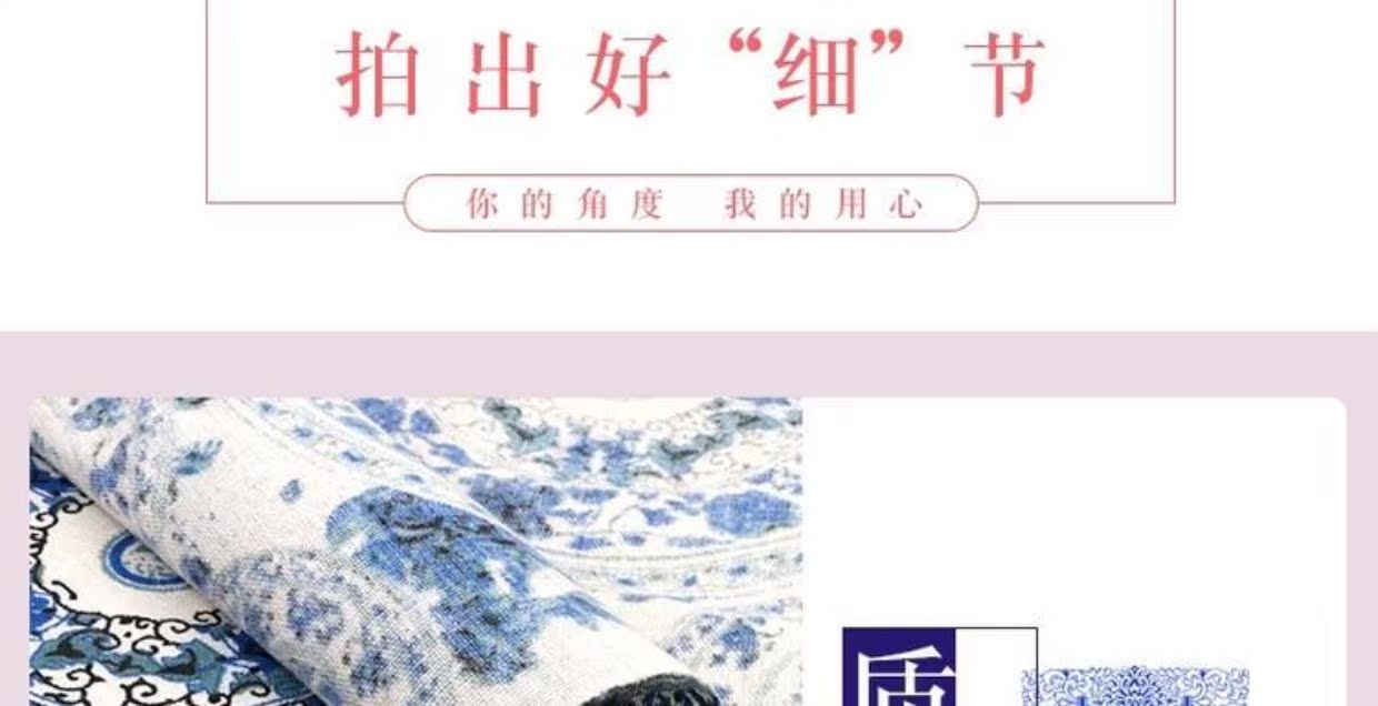 Vải lanh Trung Quốc vải canvas họa tiết