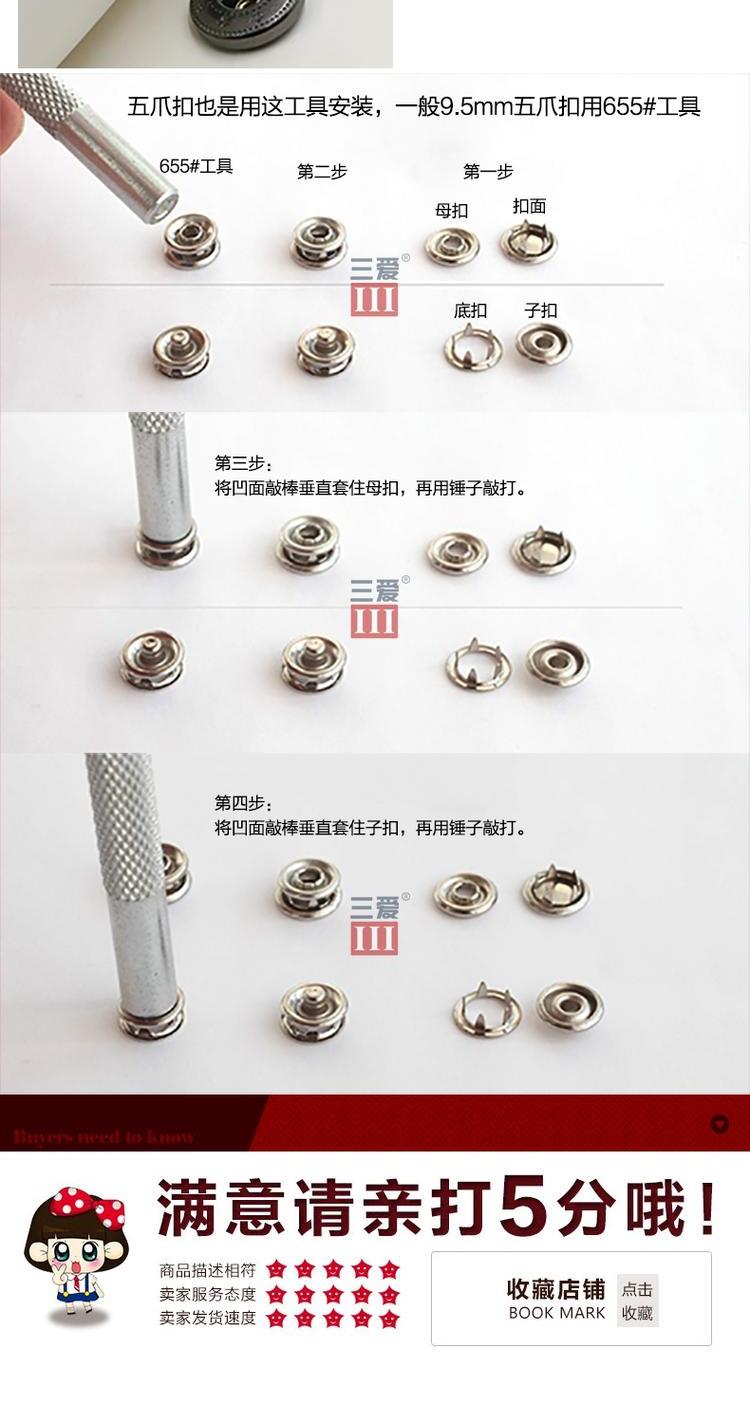 Sanai nút kim loại Snap tay và công cụ tấn công được thiết lập bởi buttoning một nút áo Rivet Prông chụp cụ nút denim - Công cụ & vật liệu may DIY khung thêu tròn