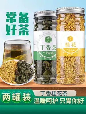 Zhongguang Desheng clove tea sweet osmanthus tea dried osmanthus Changbai Mountain combination flower tea