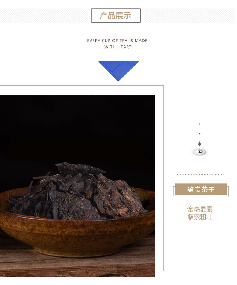 中广德盛 广州酒家同款 云南勐海普洱茶 80g 天猫优惠券折后￥16包邮（￥39-23）