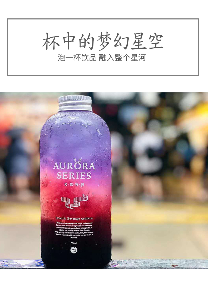 【中广德盛】洛神花茶玫瑰花蓝蝴蝶花果茶