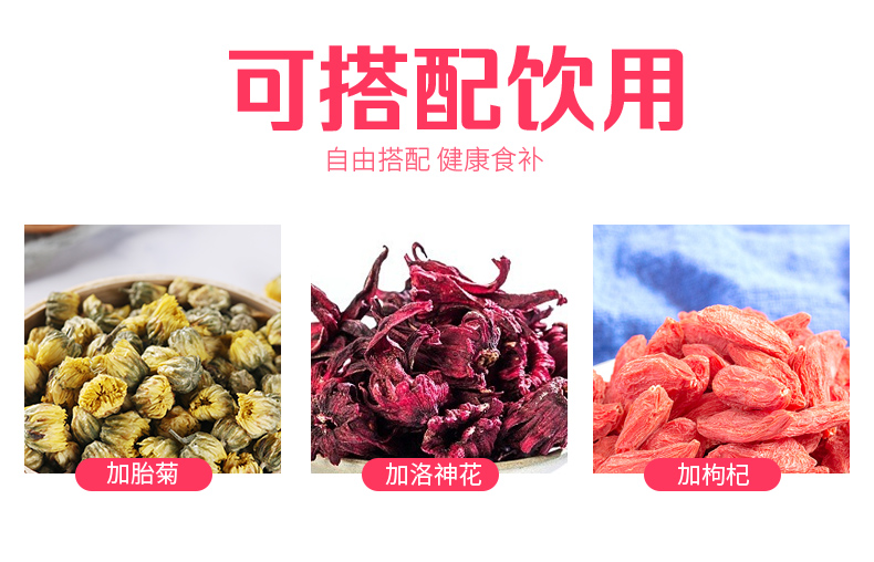 【中广德盛】玫瑰花茶平阴玫瑰花瓣1罐装