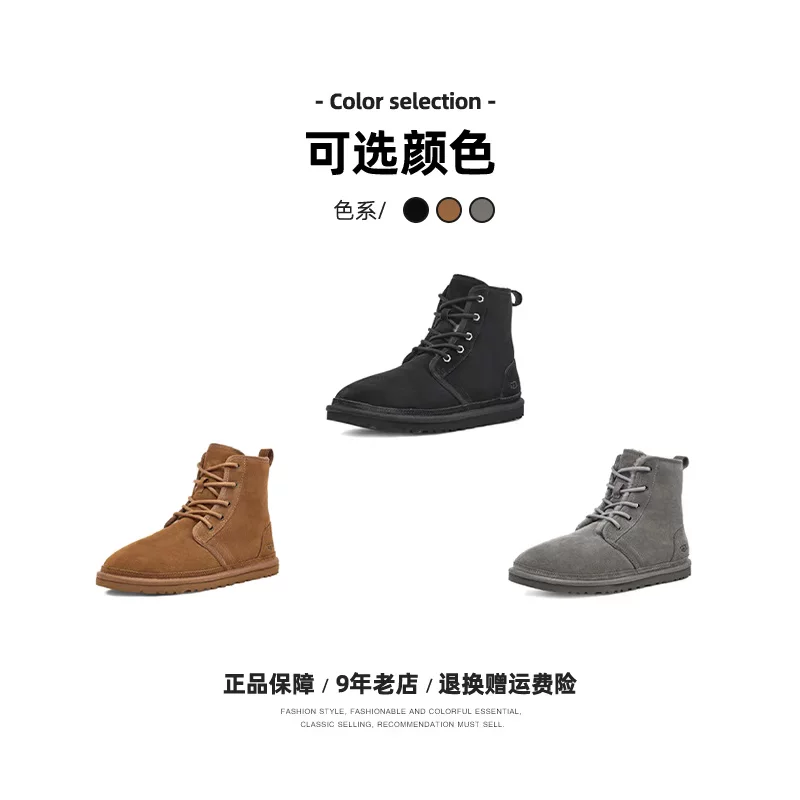 Мужские ботинки UGG на ленточной шнуровке с высоким голенищем, утепленные из шерсти, повседневные ботинки короткие HARKLEY