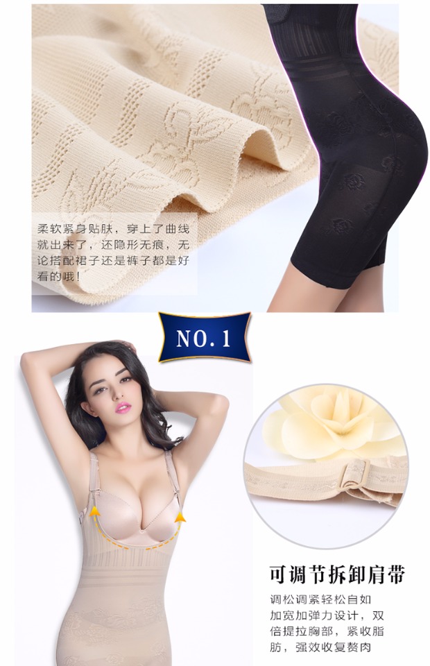 Tingmei 婼 无 waist hip hip eo Xiêm corset mở tập làm đẹp sau sinh giảm béo corset đồ lót nam