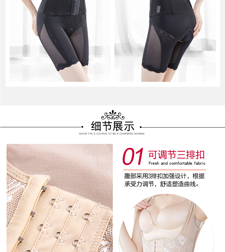 Tingmei 婼 雅 chia cơ thể corset sau sinh bụng eo hip hip không có dấu vết cơ thể hình đồ lót phù hợp với quần áo phụ nữ