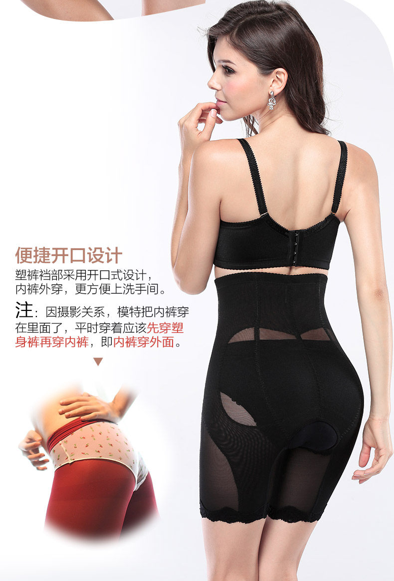 body amincissant sexy en nylon - Ref 669971 Image 12