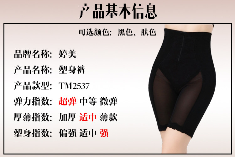 body amincissant sexy en nylon - Ref 671241 Image 13