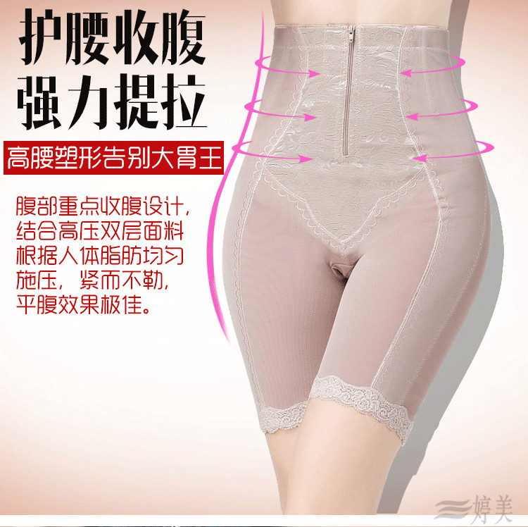 body amincissant sexy en nylon - Ref 671241 Image 8