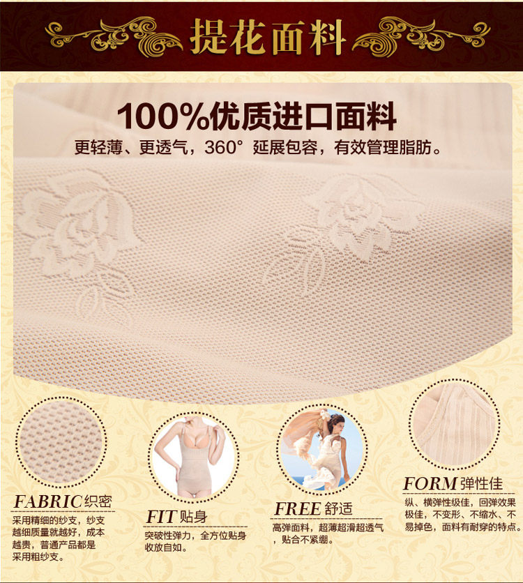 Sous-vêtement minceur sexy en nylon - Ref 689449 Image 21