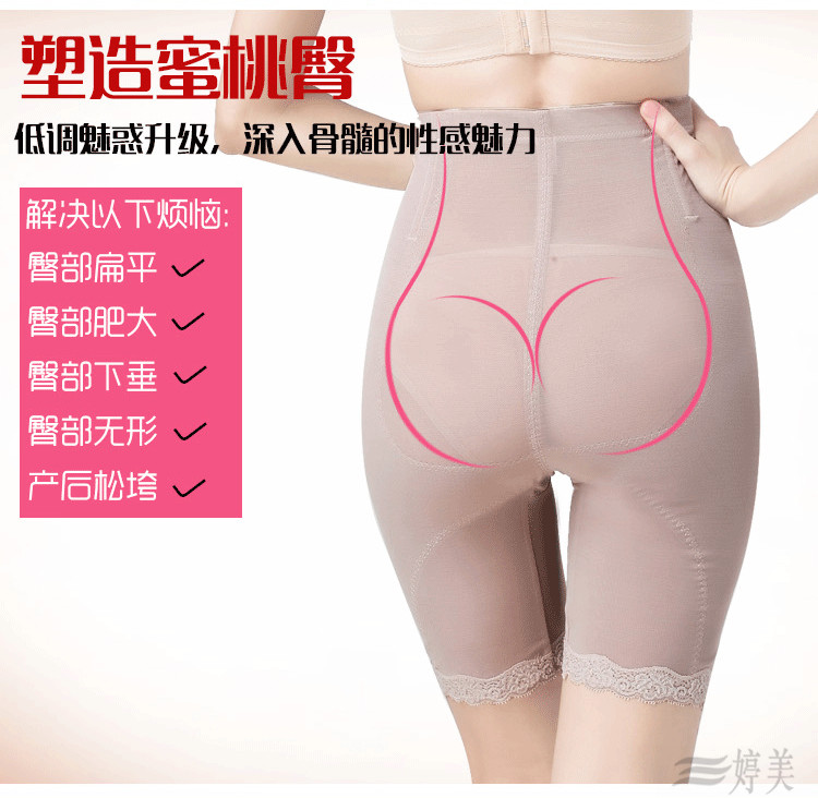 body amincissant sexy en nylon - Ref 671241 Image 12
