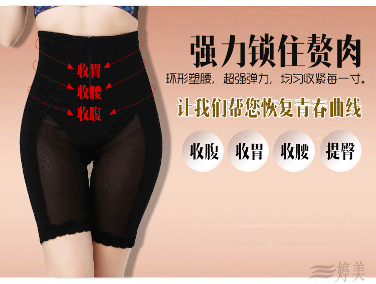 body amincissant sexy en nylon - Ref 671241 Image 7