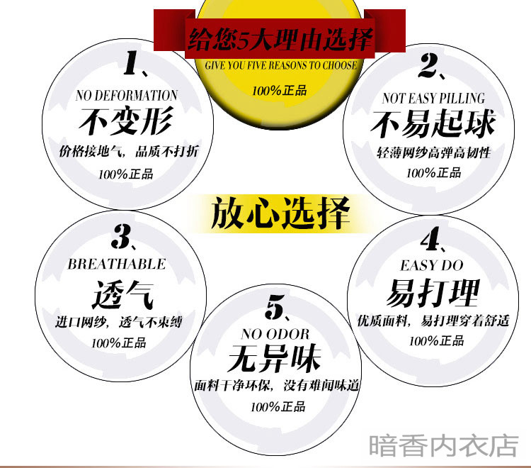 Body sexy en nylon - Ref 650210 Image 17