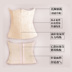Tingmei Yuya không có dấu vết bụng sau sinh với bụng eo eo corset corset thắt lưng eo cơ thể giảm béo thắt lưng bụng giảm eo nam nữ Đai giảm béo