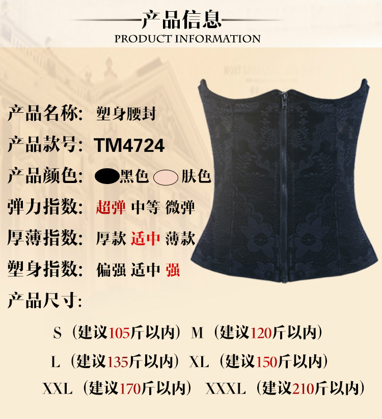 Tingmei Yuya không có dấu vết bụng sau sinh với bụng eo eo corset corset thắt lưng eo cơ thể giảm béo thắt lưng bụng giảm eo nam nữ