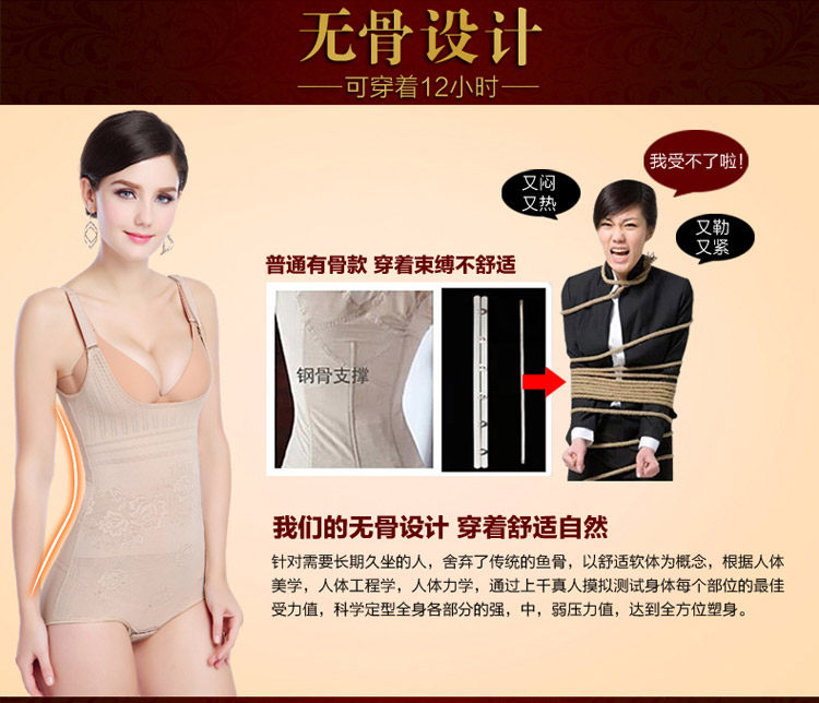 Sous-vêtement minceur sexy en nylon - Ref 689449 Image 22