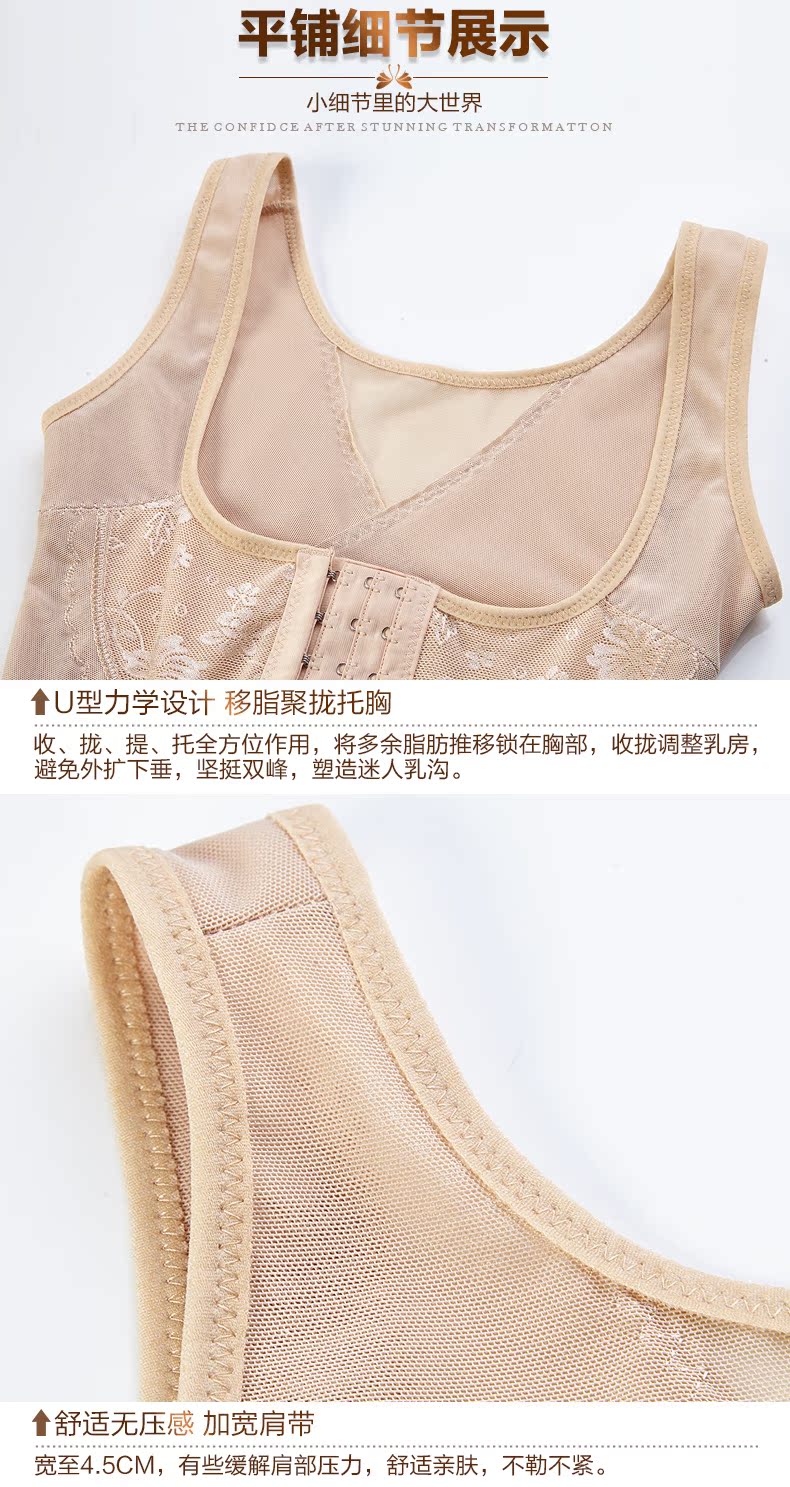 Tingmei 婼 夏季 mùa hè siêu mỏng khóa chia bụng áo sơ mi nhựa sau sinh corset body vest phụ nữ