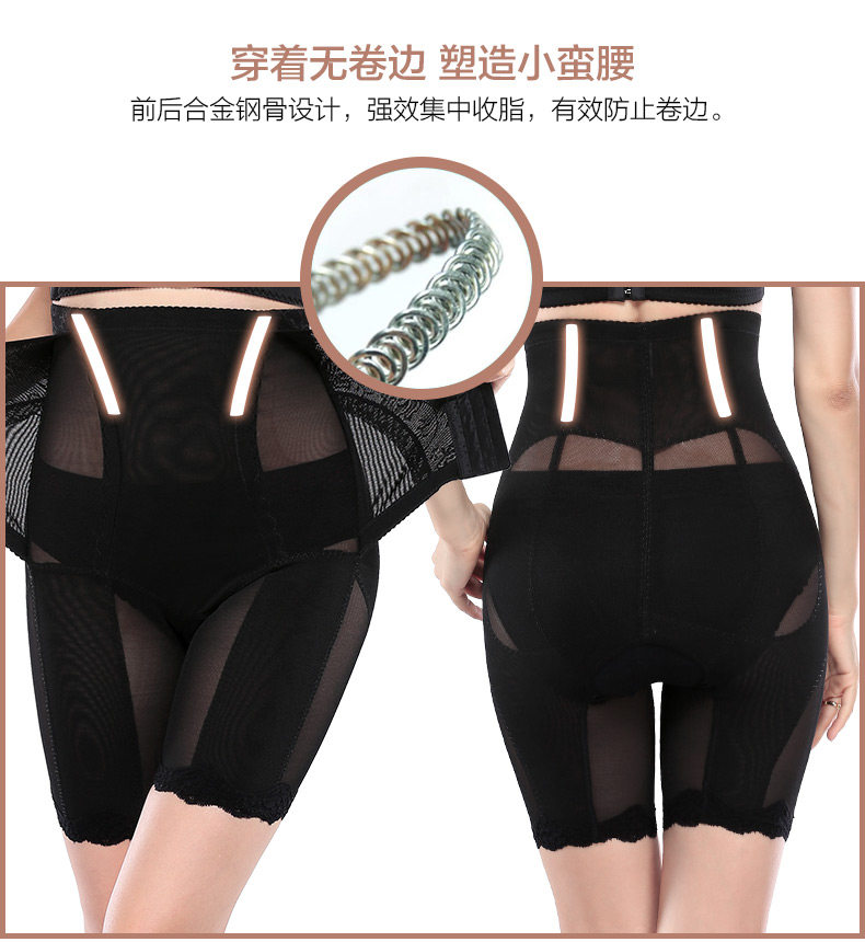 body amincissant sexy en nylon - Ref 669971 Image 14